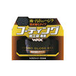 SOFT99 HYDRO WAX GLOSSY WATER REPELLENT 150g
