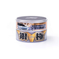 SOFT99 EXTREME GLOSS THE KIWAMI 200g - SILVER